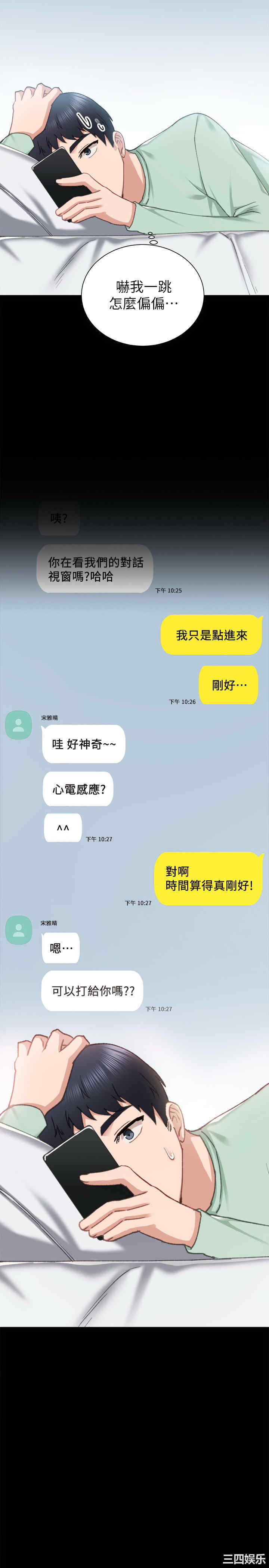 第27张