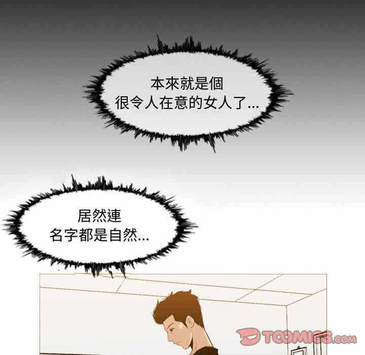 第26张