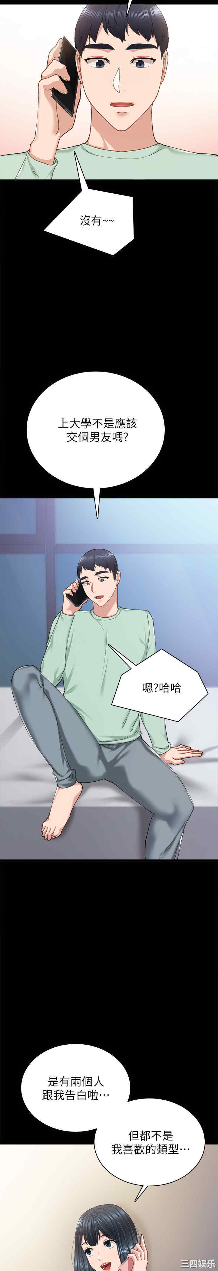 第30张