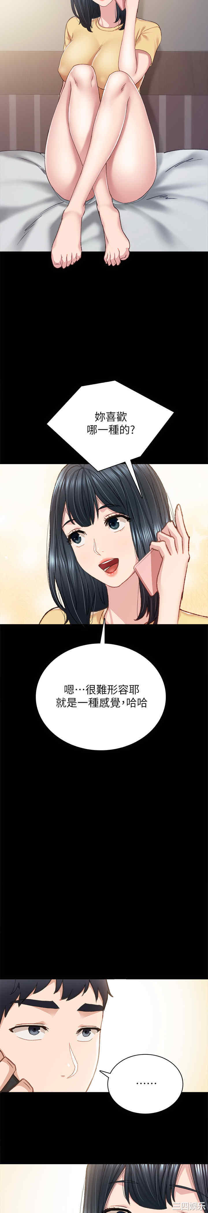 第31张