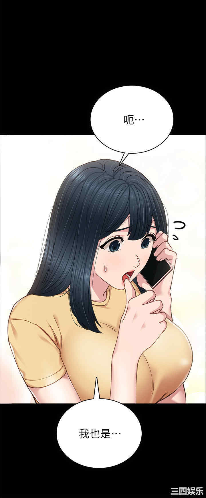 第36张