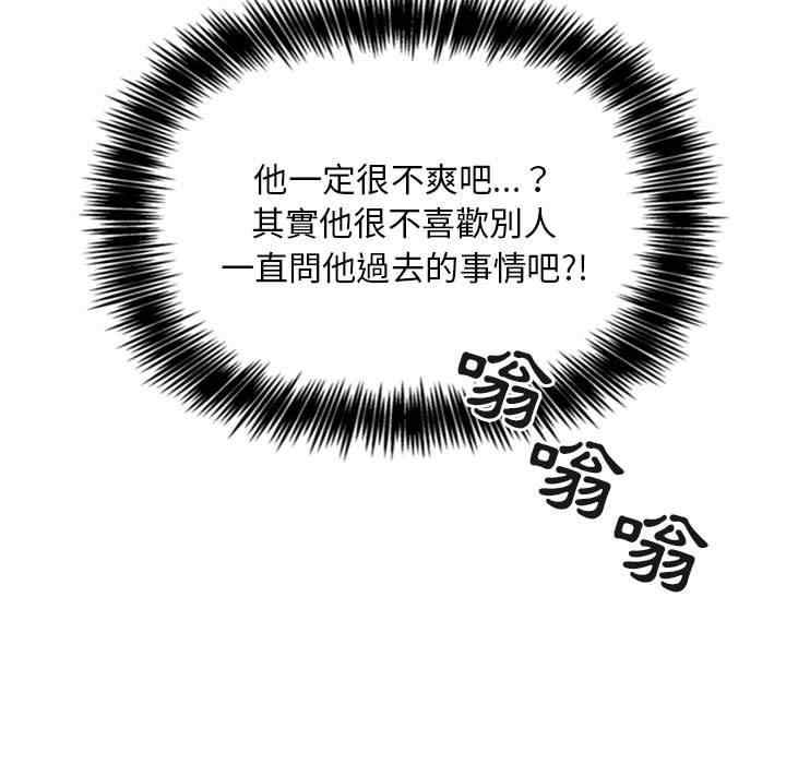 第50张