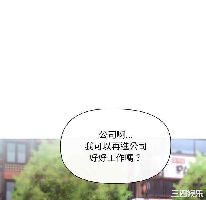 第103张