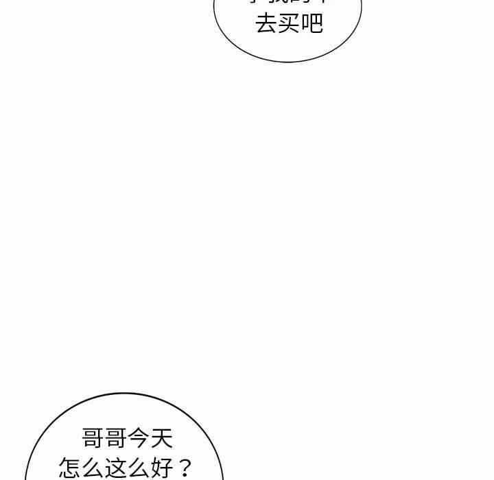 第71张