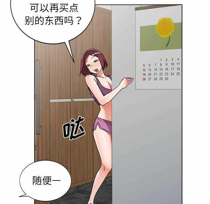 第72张