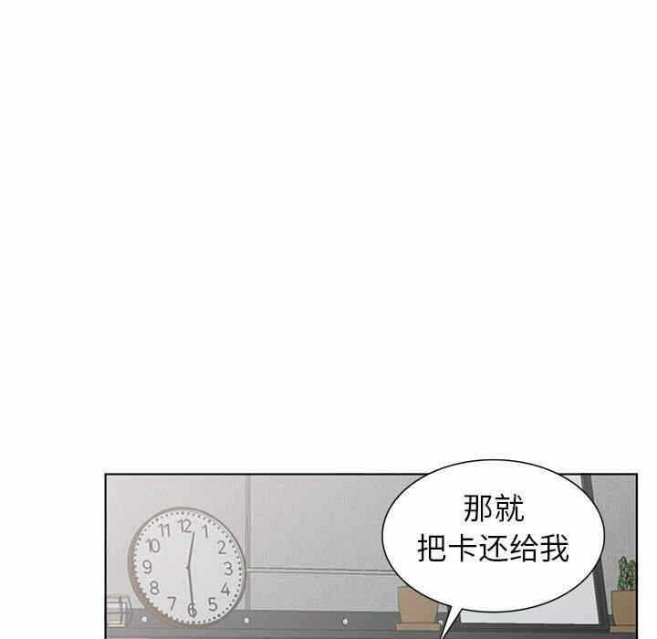 第80张