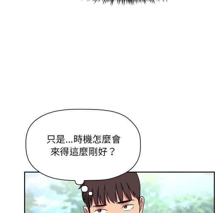 第13张