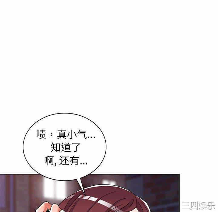 第27张