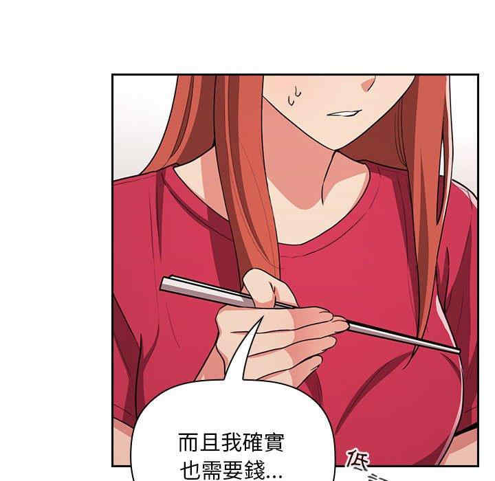 第99张