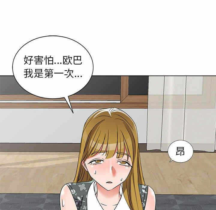 第102张