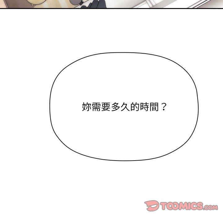 第113张