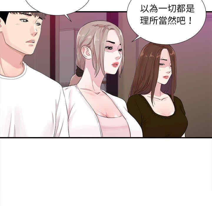 第41张
