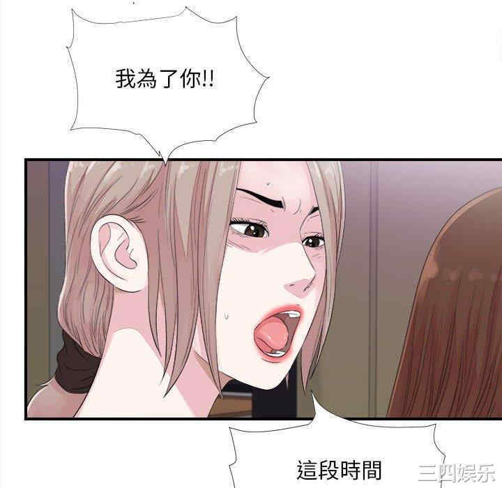 第44张
