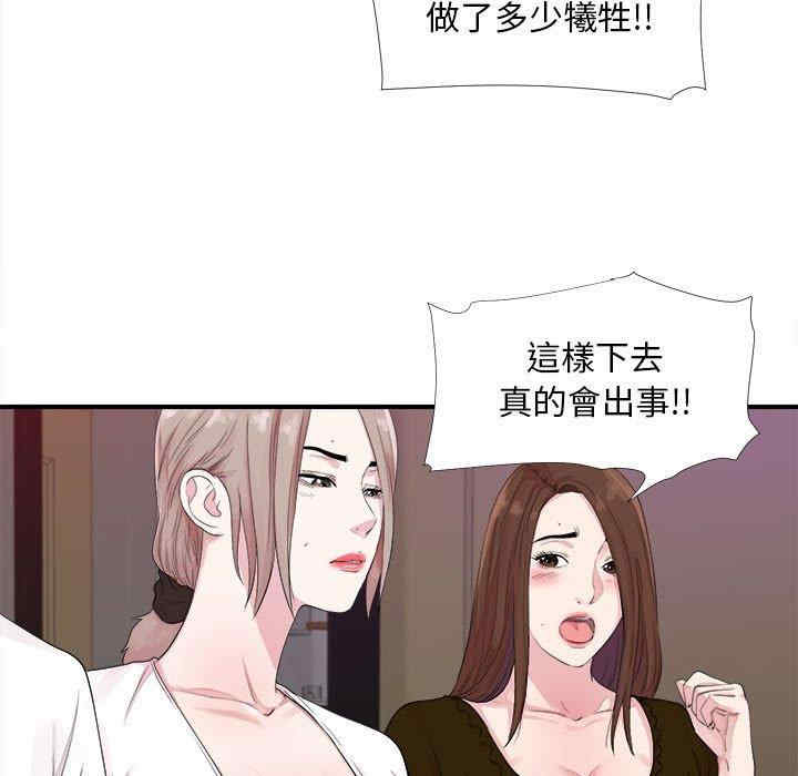第45张