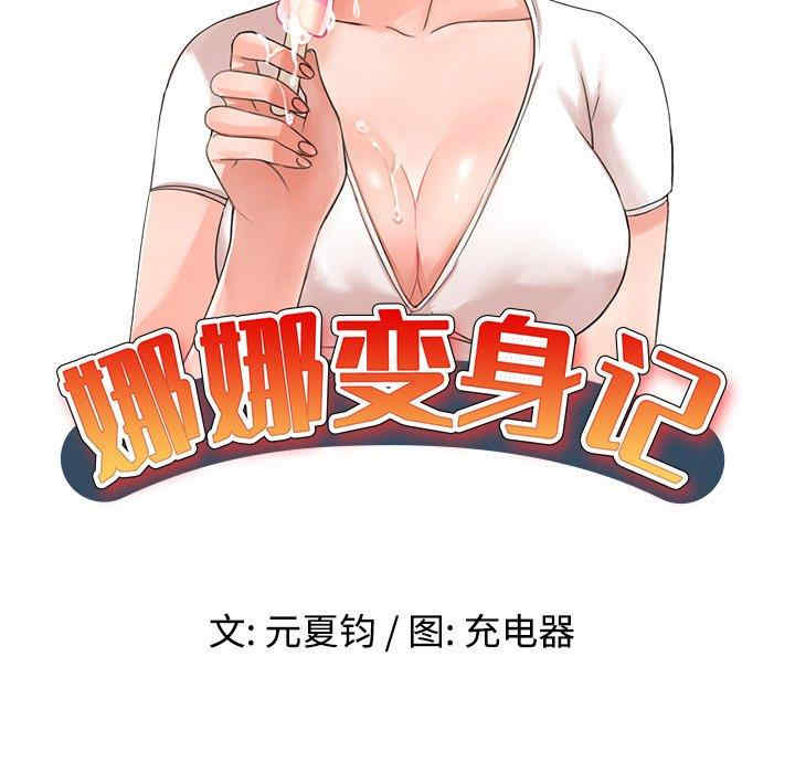 第19张