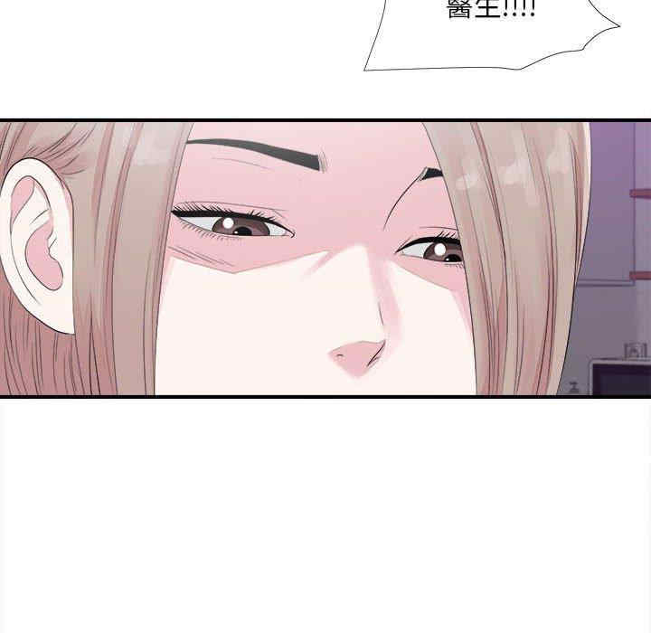第66张