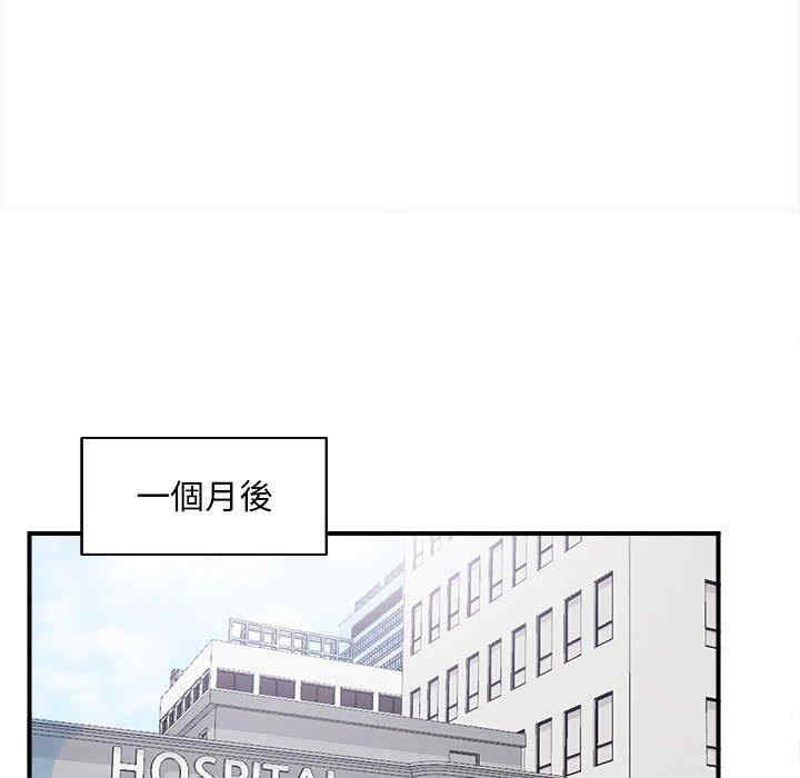 第67张