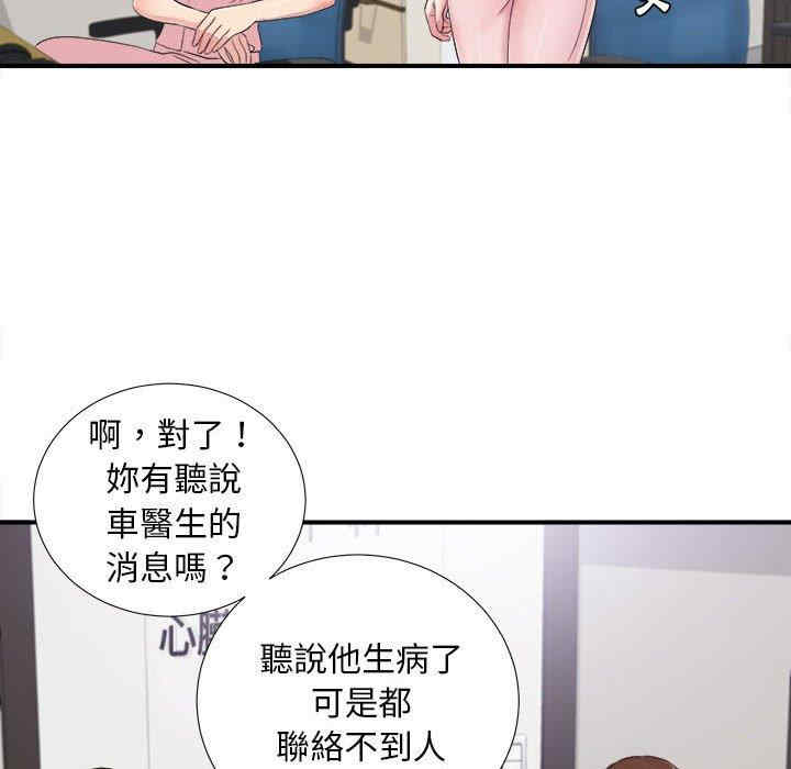 第72张