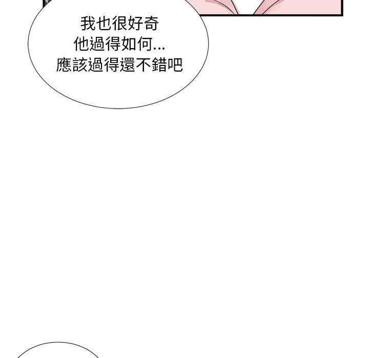 第75张