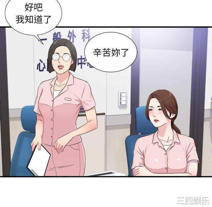 第76张