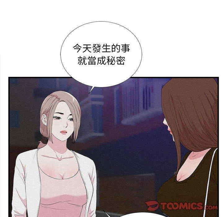 第80张