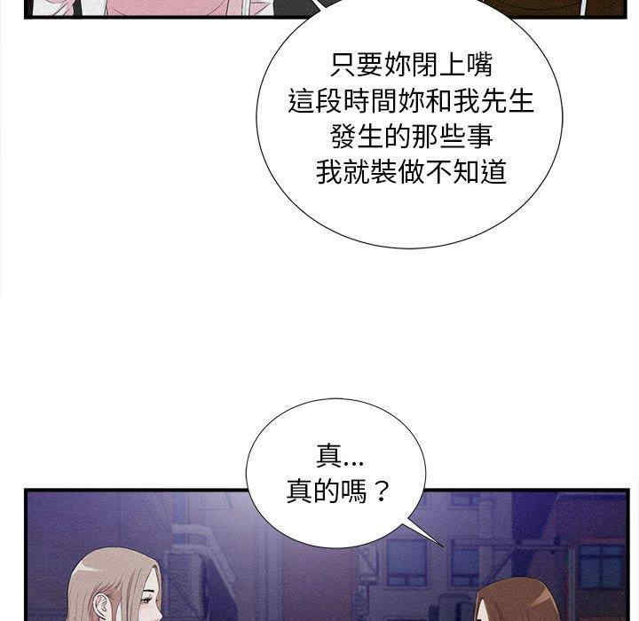 第81张