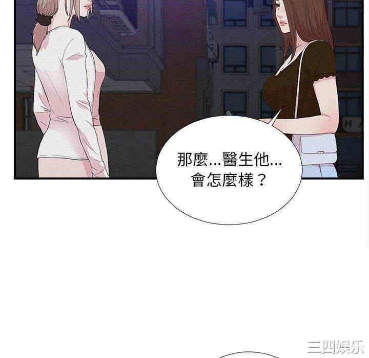 第82张