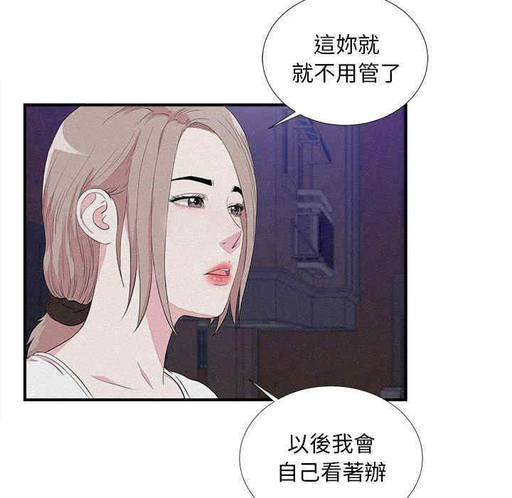 第83张