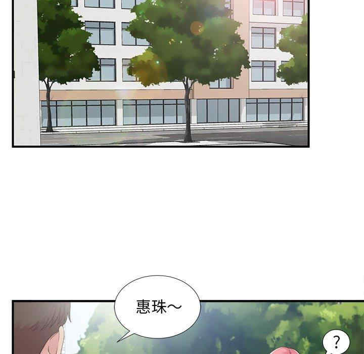 第85张