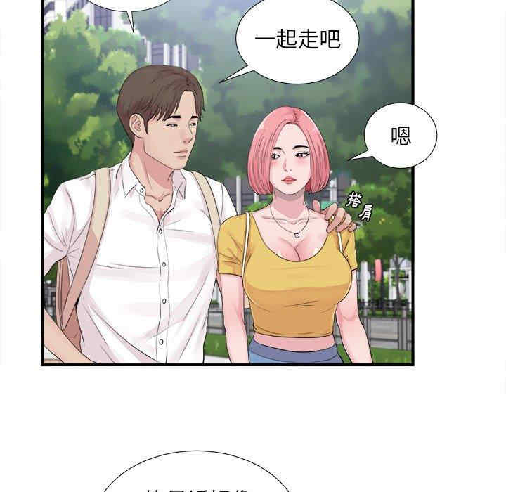 第87张