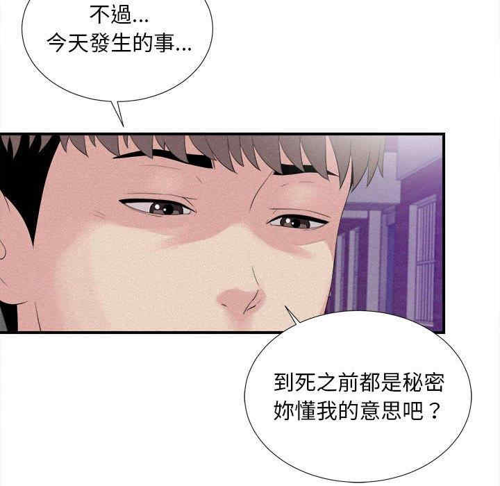 第95张