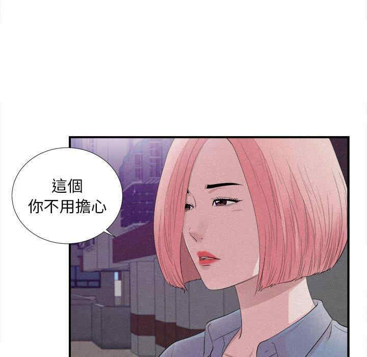 第96张