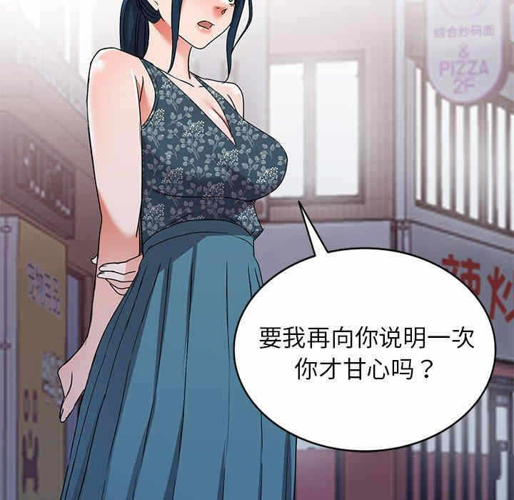 第63张