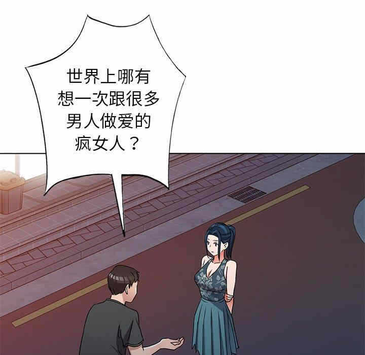 第68张