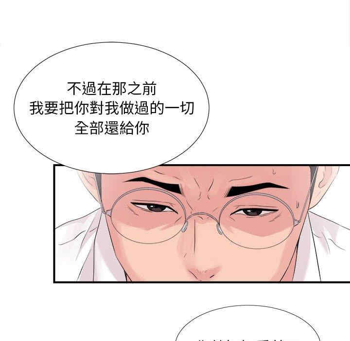 第48张