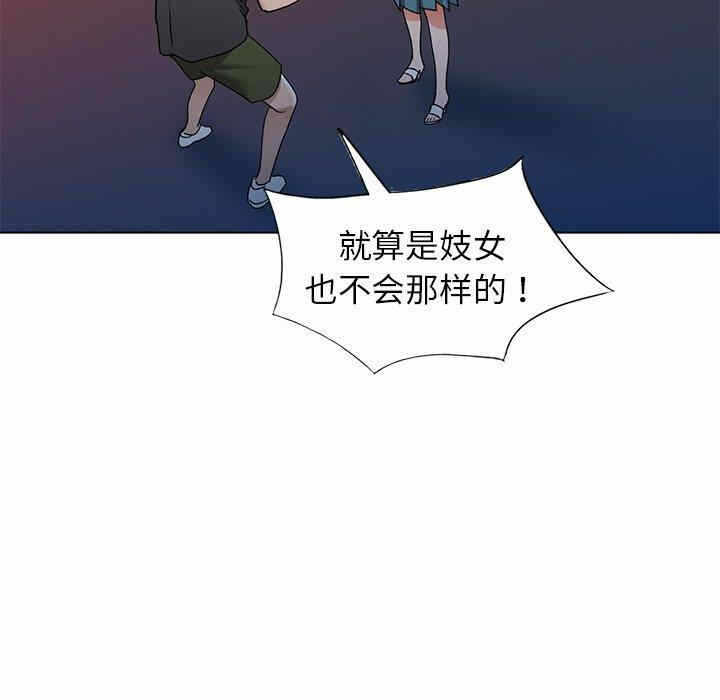 第69张