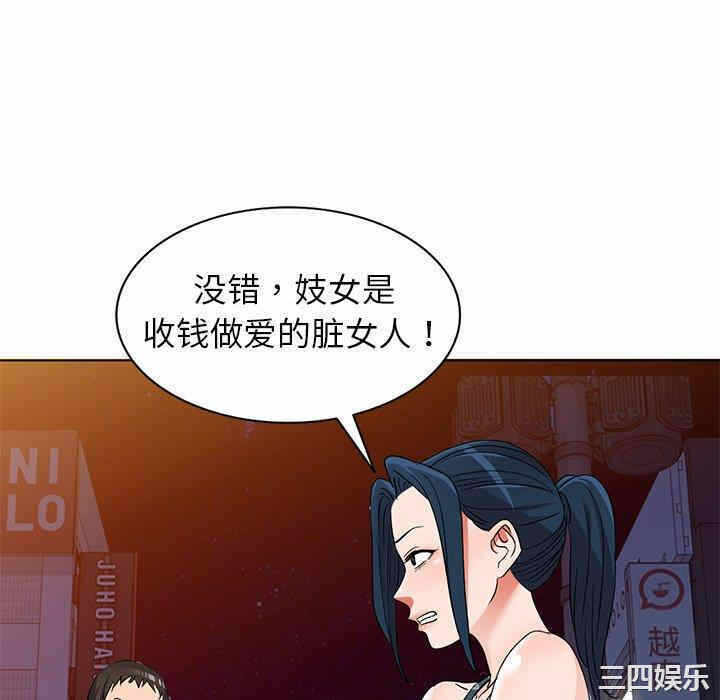 第70张