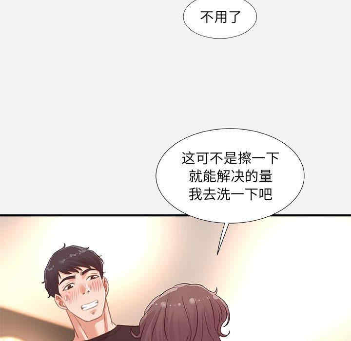 第44张