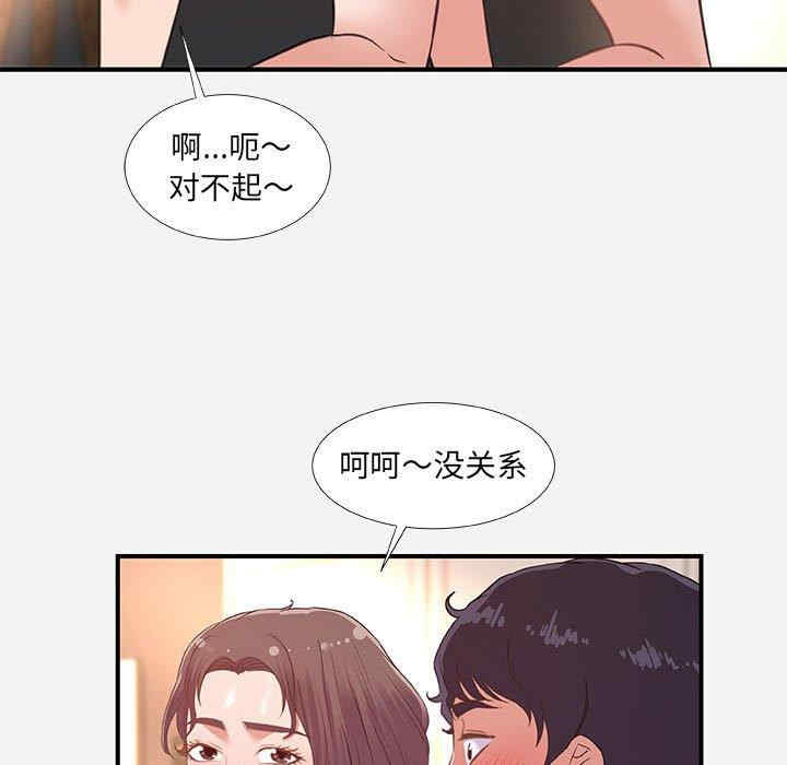 第46张