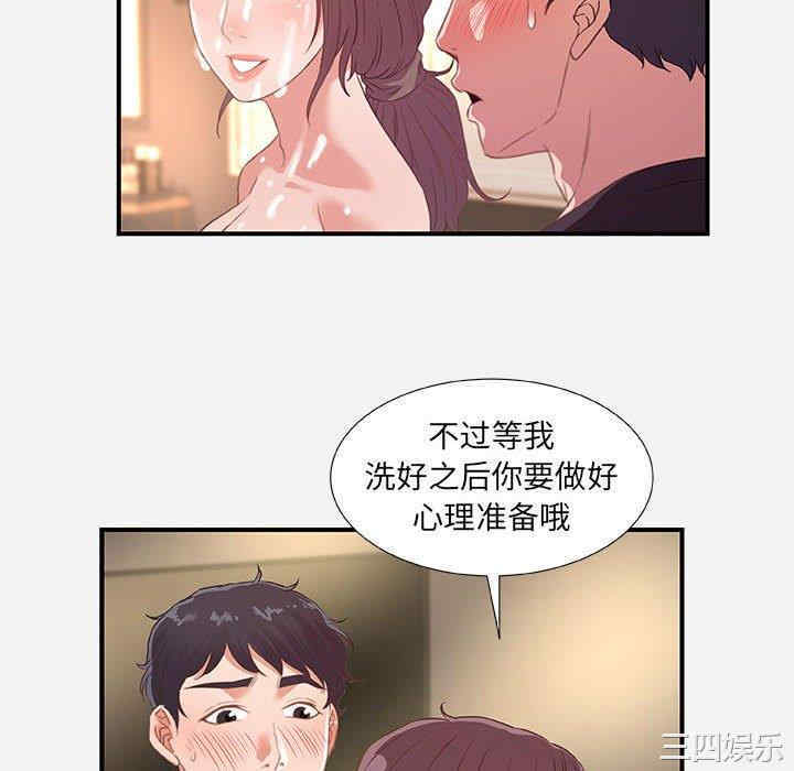第47张