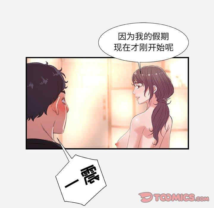 第49张