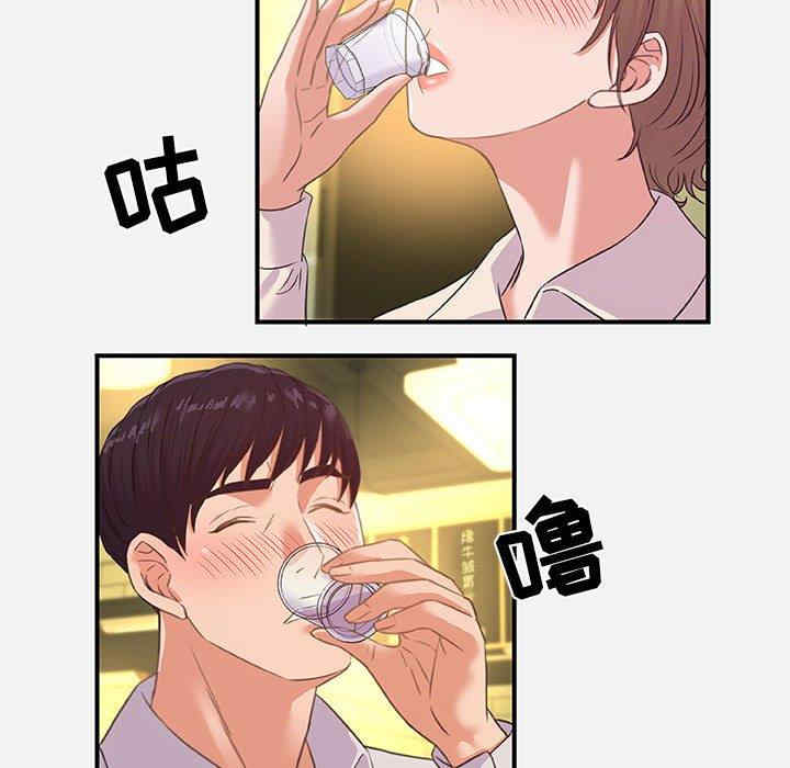 第55张