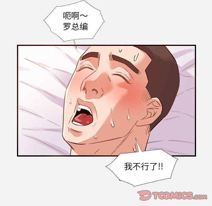 第69张