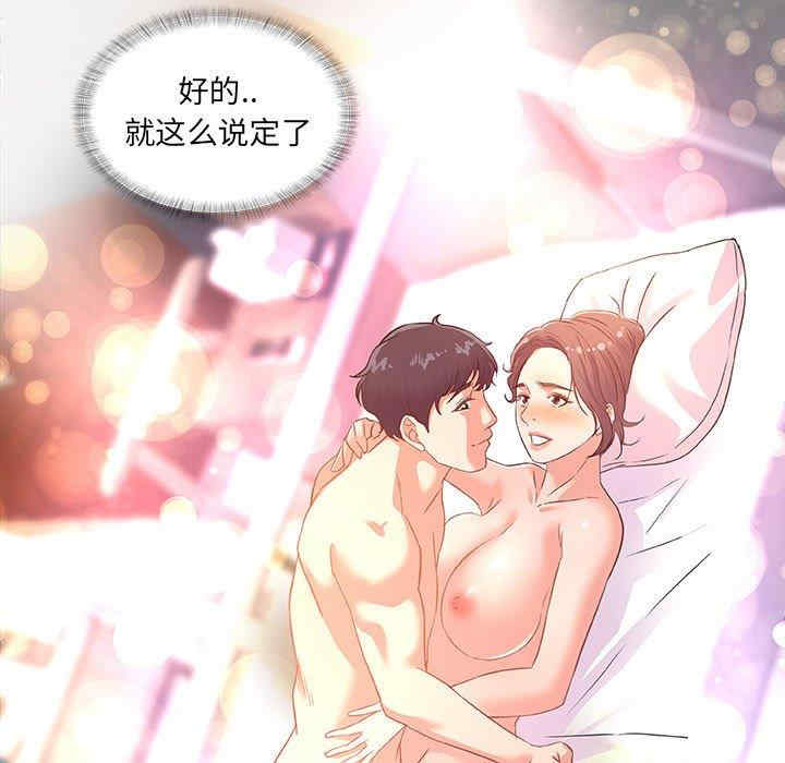 第33张