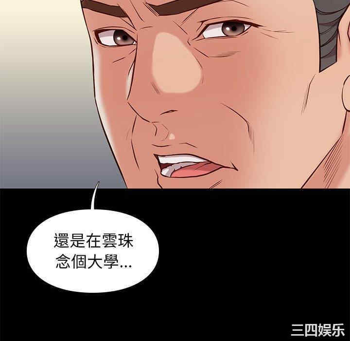 第56张
