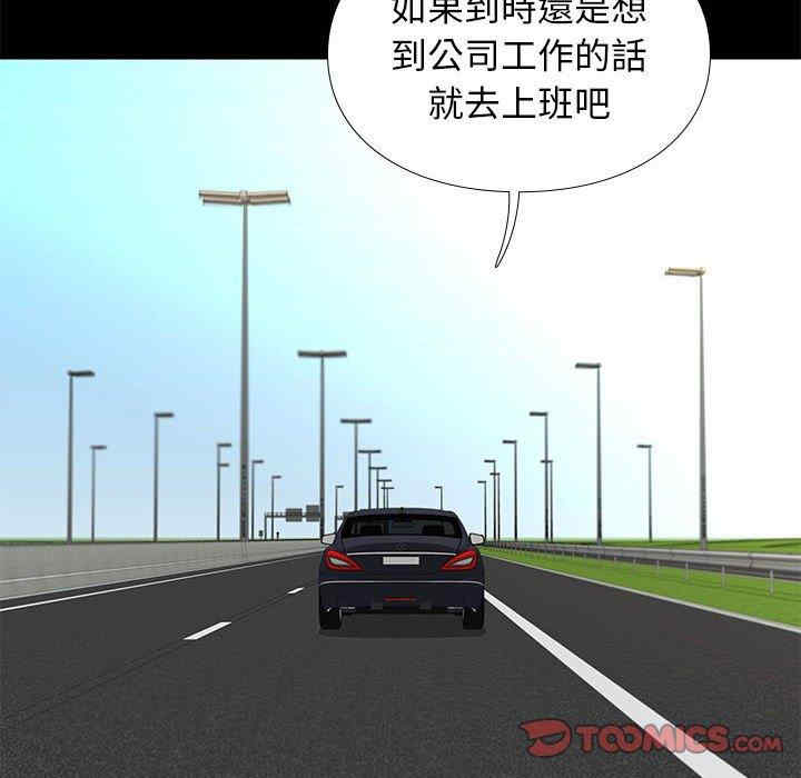 第77张