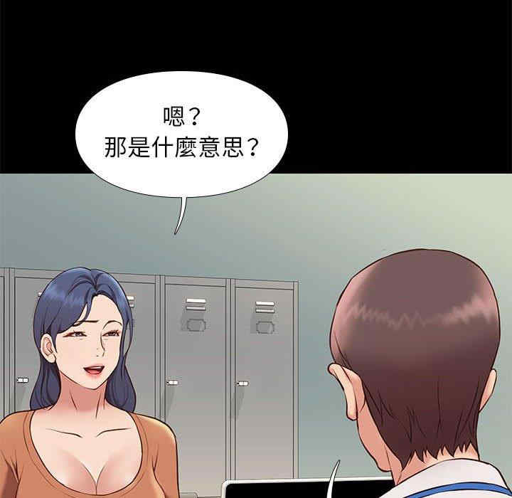 第99张