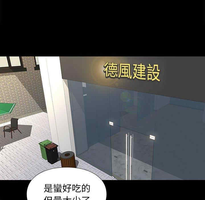 第113张