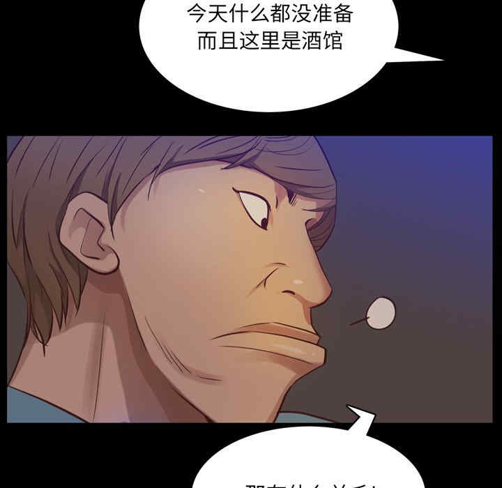 第112张