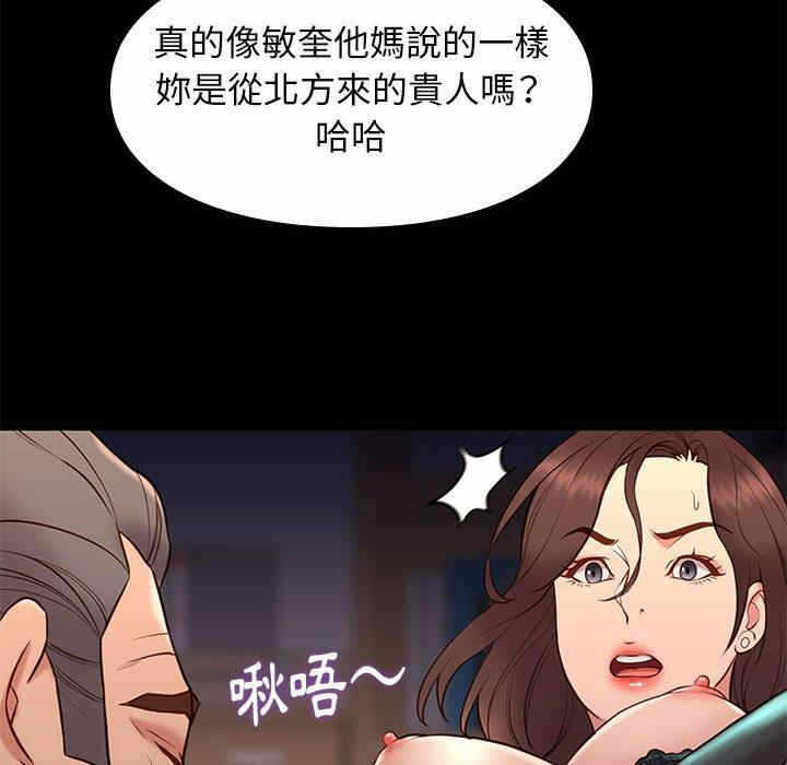 第46张